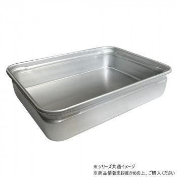アカオアルミ アルミ番重 140大 AB3533