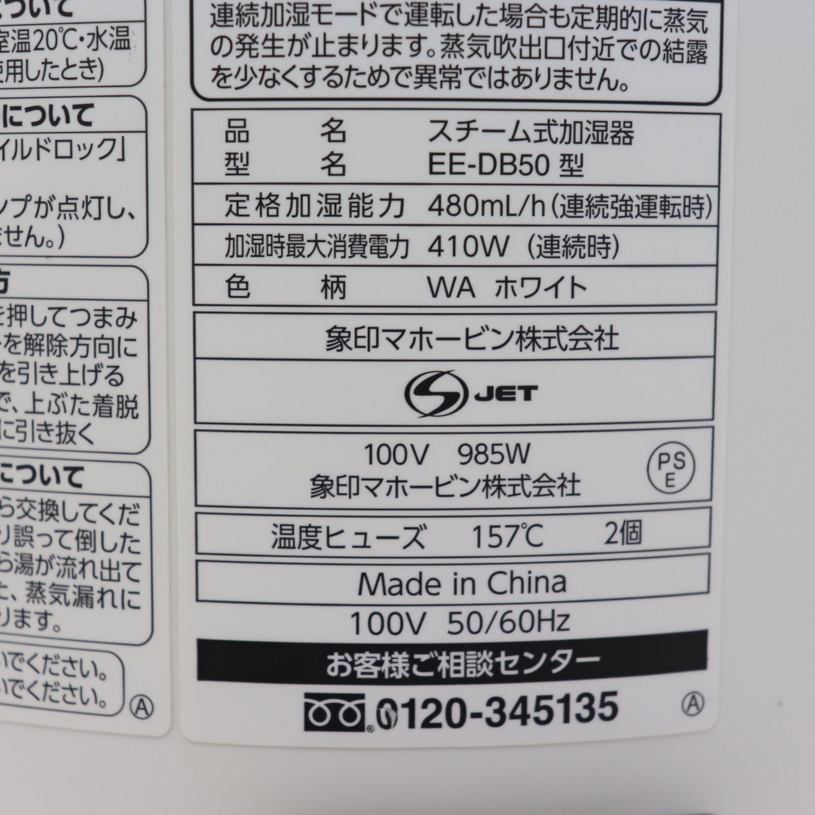ZOJIRUSHI 象印 スチーム式加湿器 EE-DB50 製 4L 大容量 100V クリーニング済 生活家電 乾燥対策 ラクル家電館 MARWIL-DEMENAGEMENTS_CH
