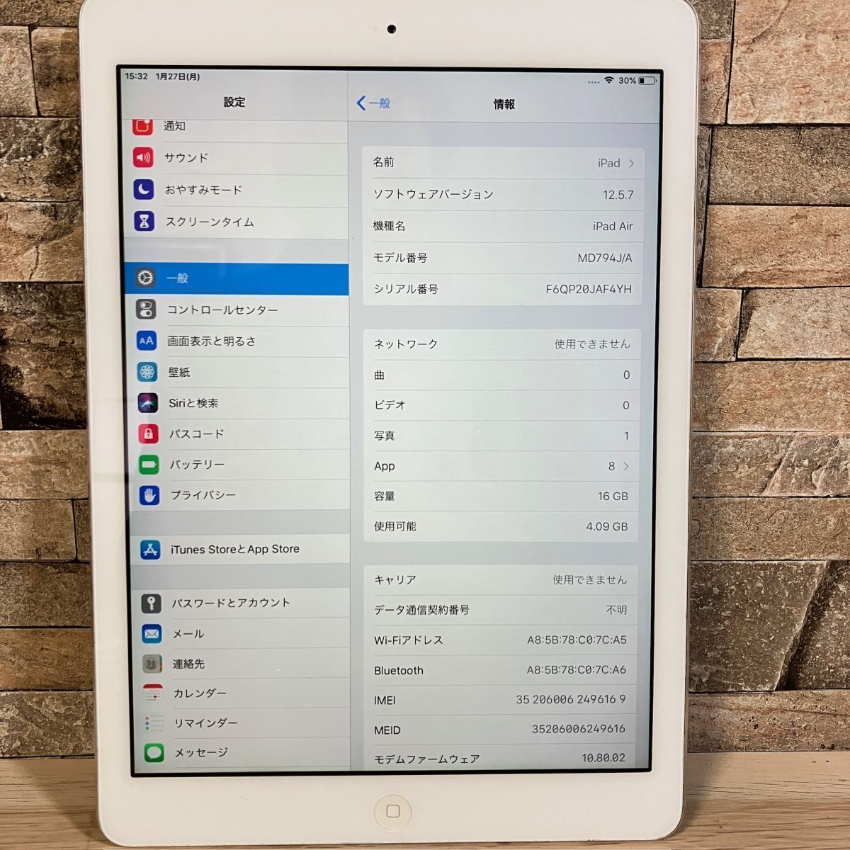 12125J6 動作品　Apple iPad Air 16GB MD794J/A wifiモデル　初期化済み　現状