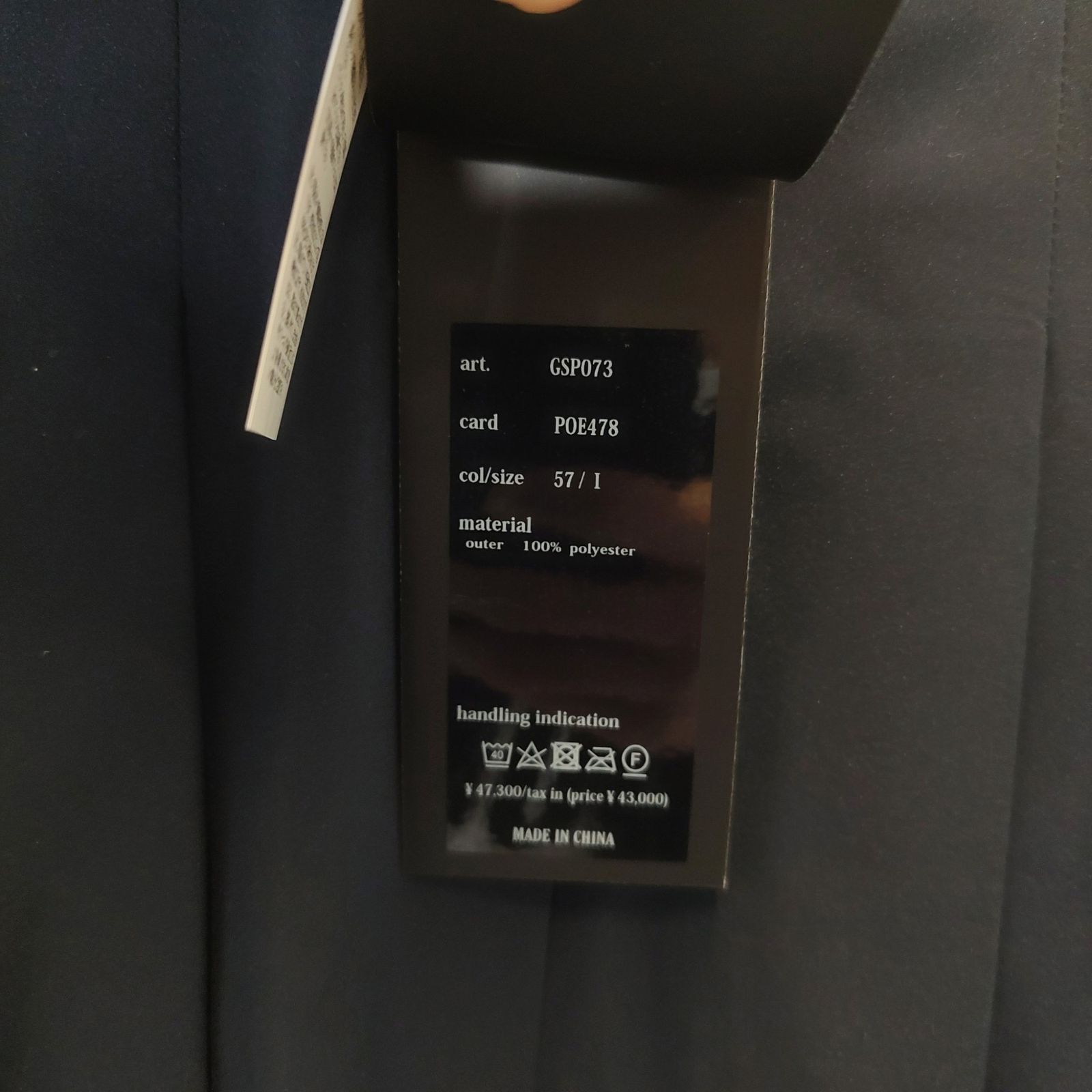 プリーツ スカート