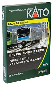 中古】Nゲージ 4461-1 クハ205 山手線色 (スカート付)