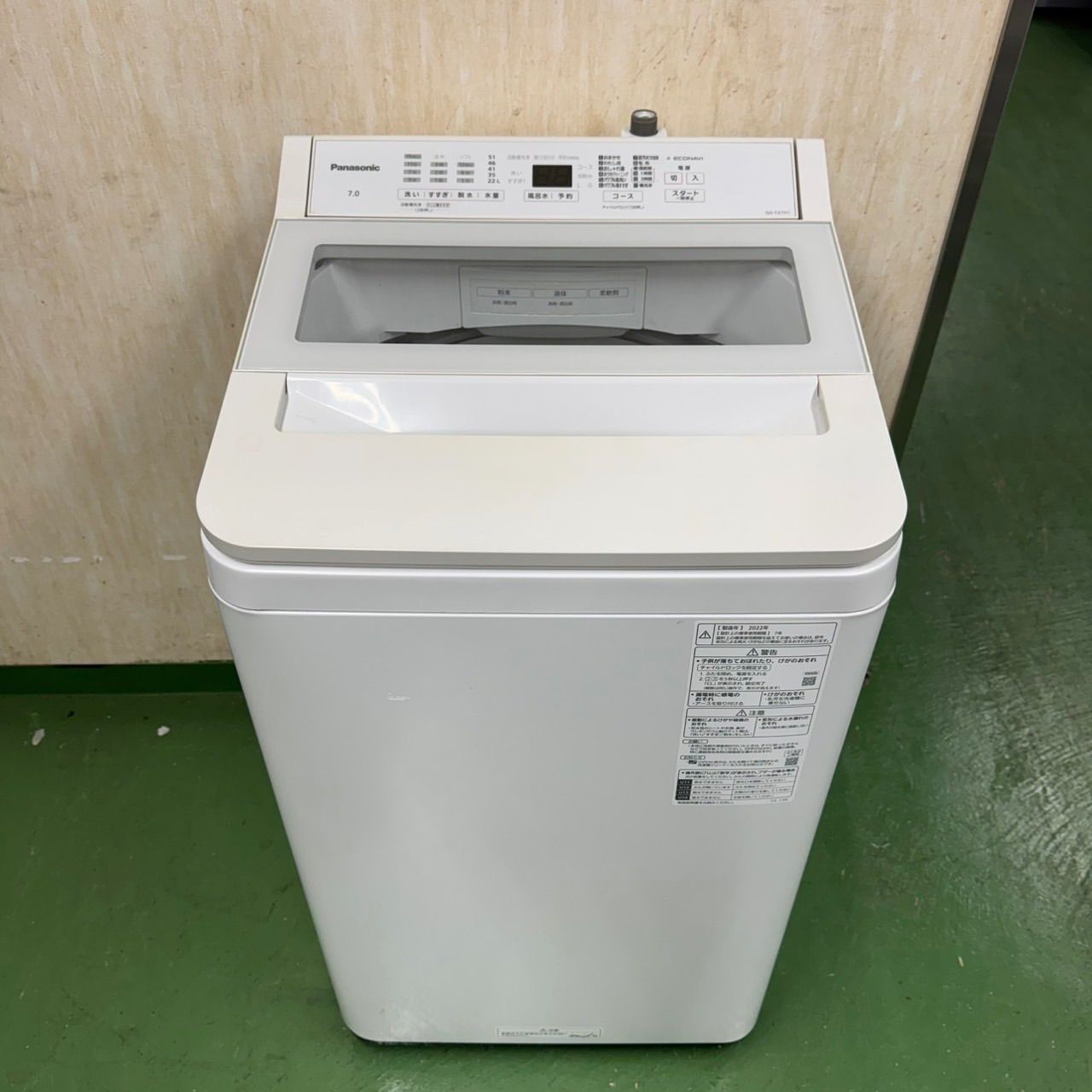 51 パナソニック 家庭用 洗濯機 大容量7kg 1〜4人暮らし インバーター搭載