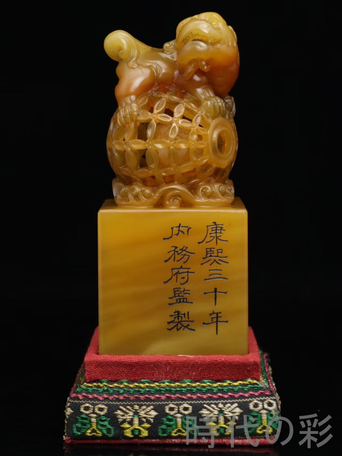 寿山石 田黄石 蝉彫刻 在銘 古印材 辛已年作 美術収蔵品 風水開運 中国