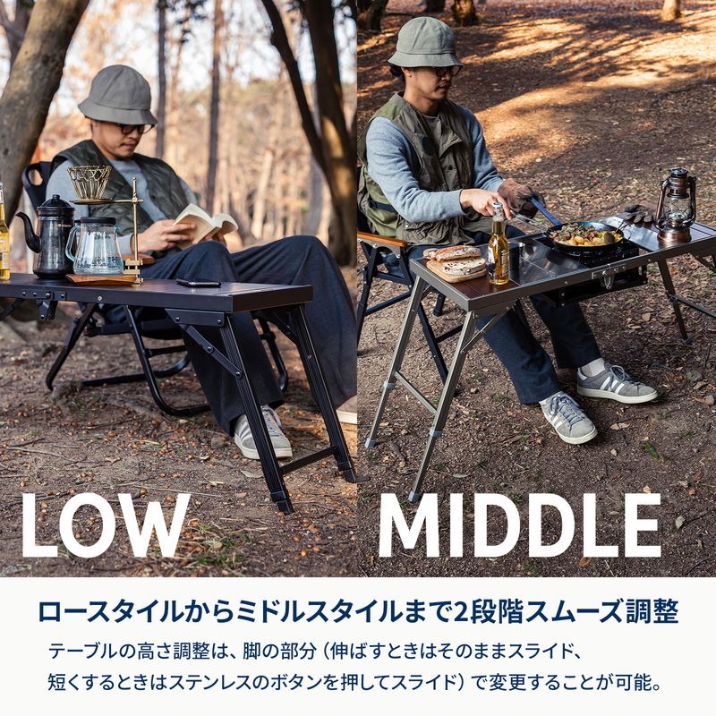 高さ調整 リットチェア