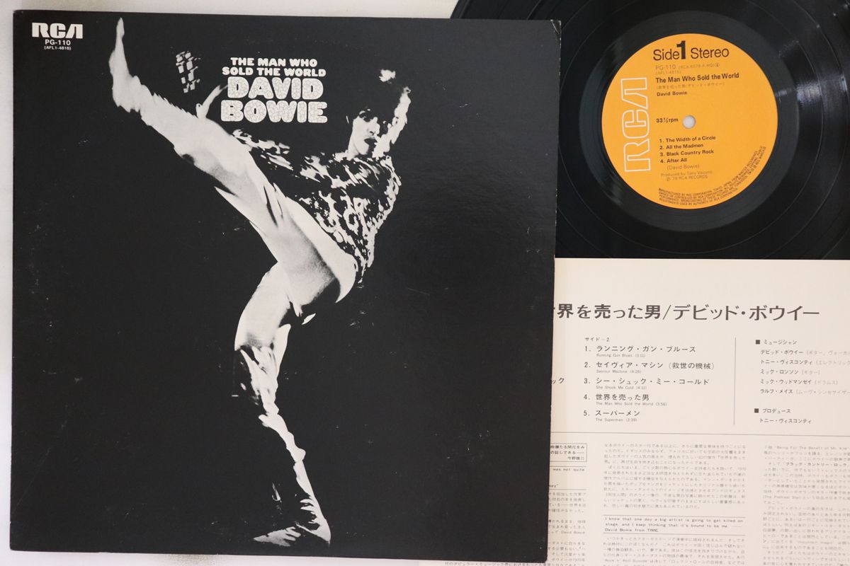 福袋 大丸 RCA PG110 世界を売った男 デビッド・ボウイー LP /00260 メルカリ - その他