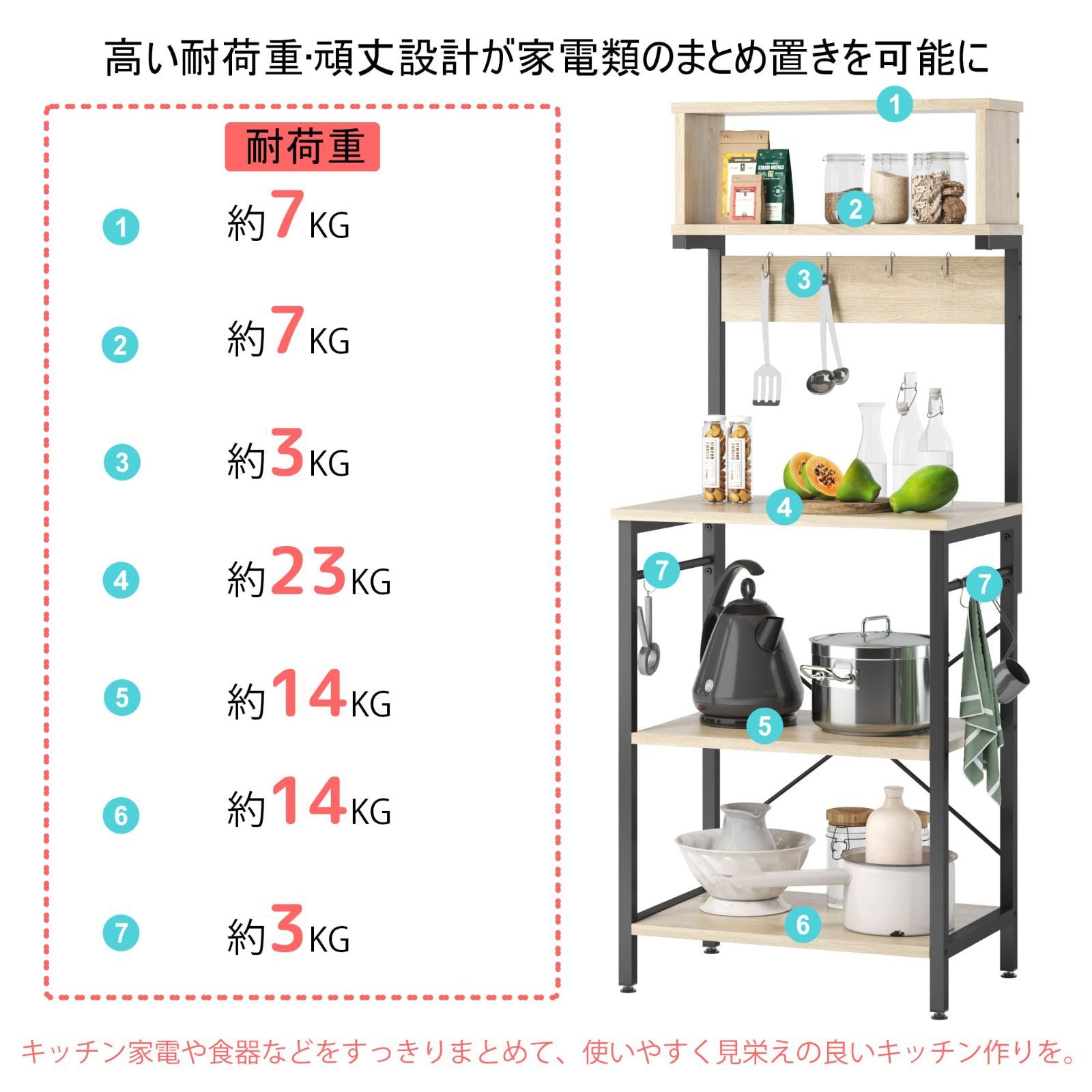 ラック