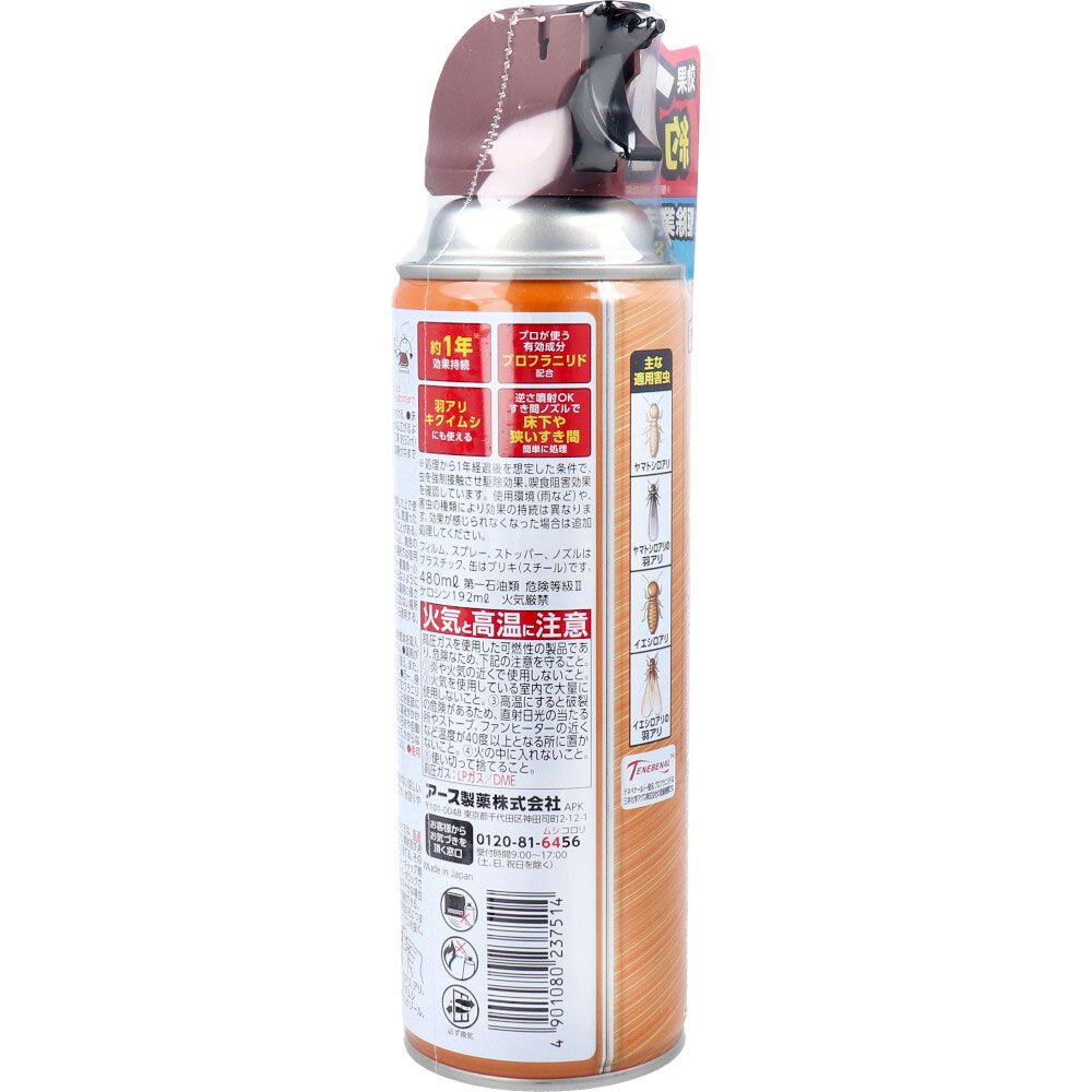 美浜卸売-ORS5426