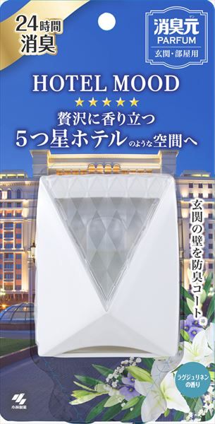 まとめ買い-30点セット 消臭元パルファムＨＯＴＥＬＭＯＯＤ玄関 部屋用ラグジュリネン 小林製薬 芳香剤 部屋用