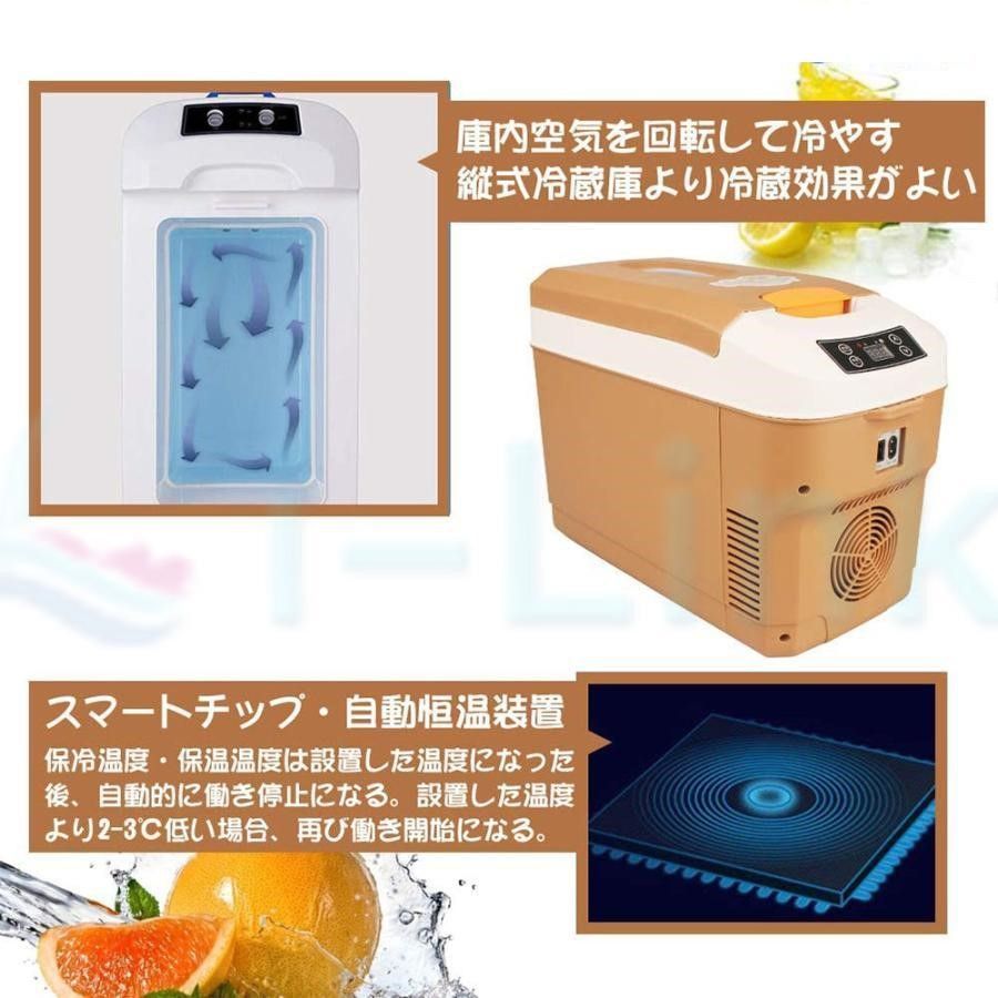 ポータブル冷凍
