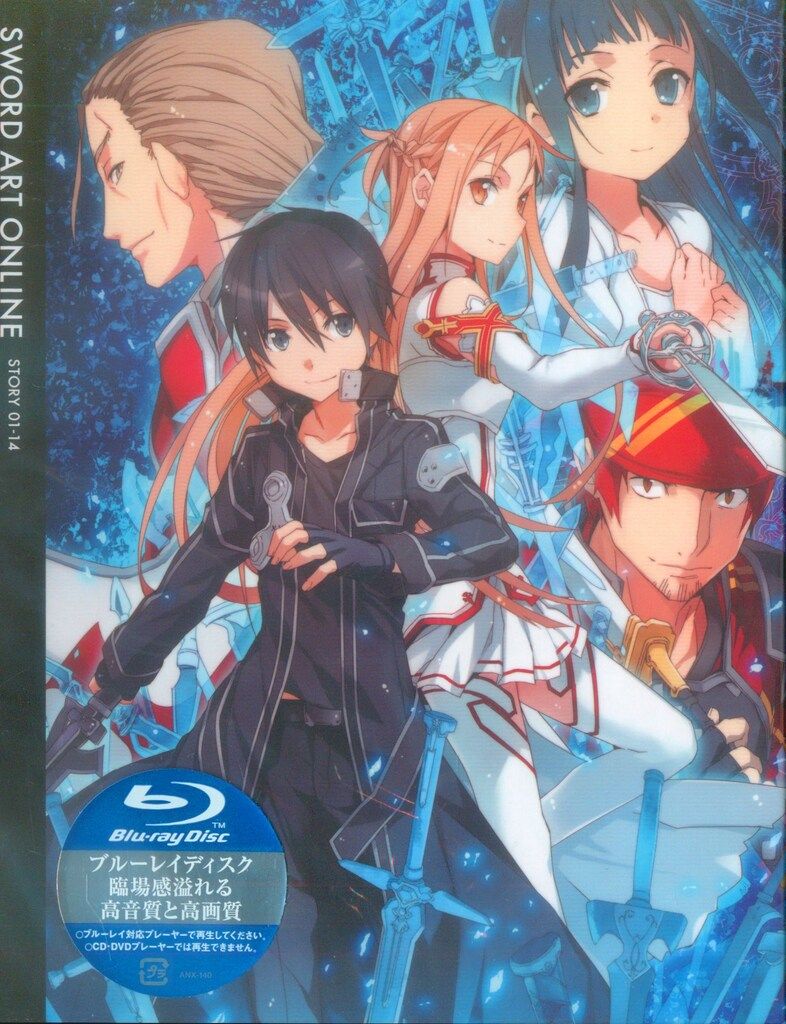 アニメBlu-ray ソードアート・オンライン 完全生産限定版全9巻