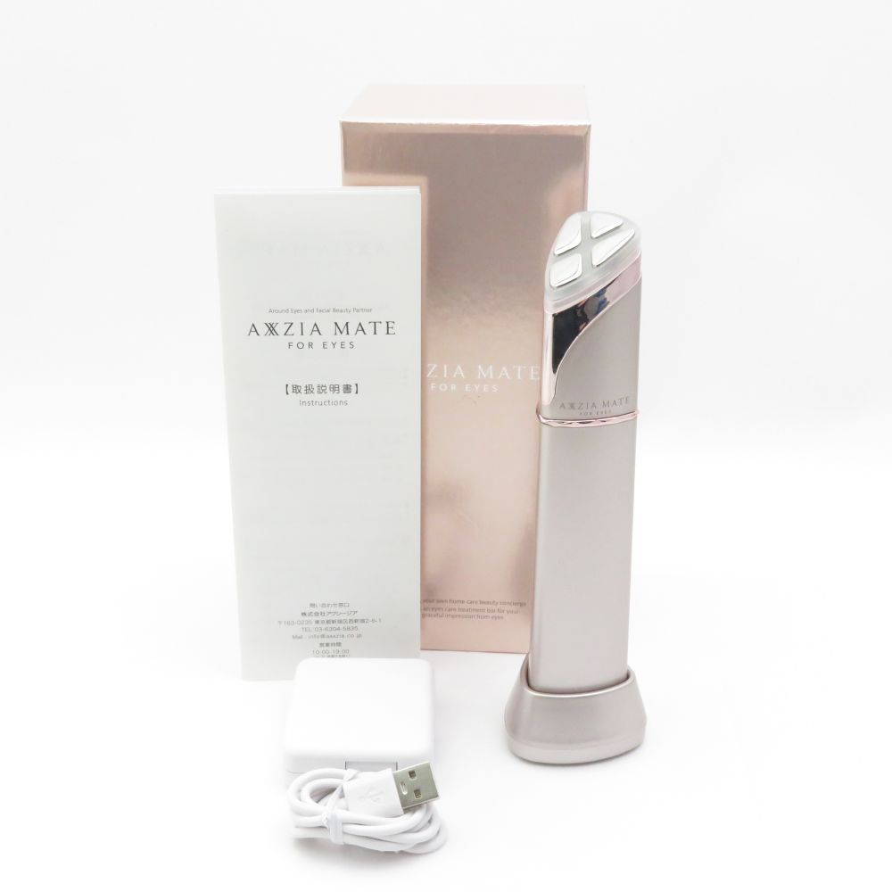 AXZIA MATE FOR EYES 美顔器 中古品