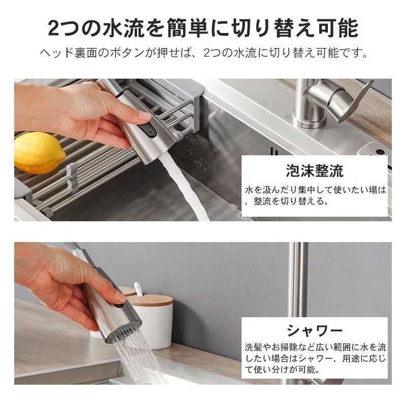 キッチン蛇口 台所