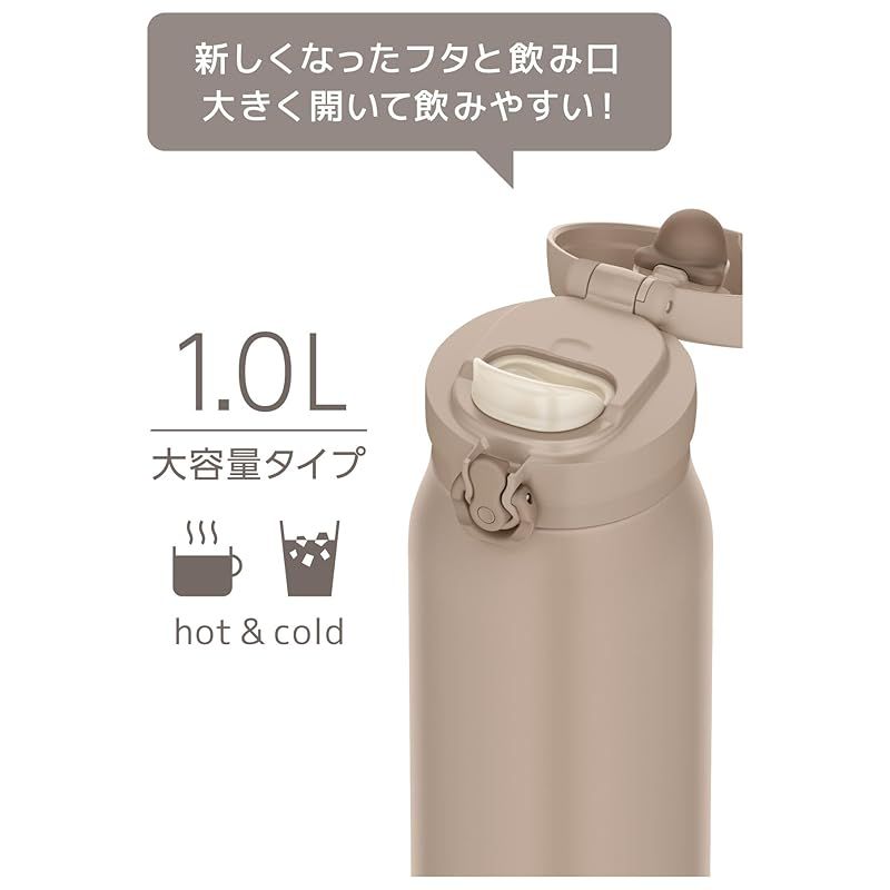 【食洗機対応モデル】 サーモス 水筒 真空断熱ケータイマグ 1L グレーベージュ 飲み口外せてお手入れ簡単 軽量タイプ ワンタッチオープン ステンレス ボトル 保温保冷 JNL-S1000 GYBE 水筒 サーモス 真空断熱ケータイマグ サーモス(THERMOS) THERMOS(サーモス) グレー」の人気商品一覧・価格比較