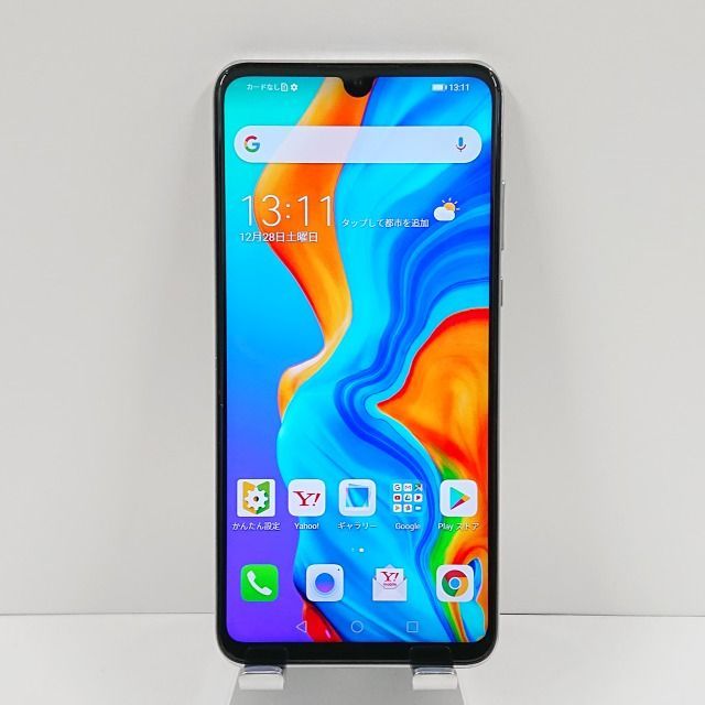 家庭の医学 ハガキ付き PS2 Home medicine with a postcard