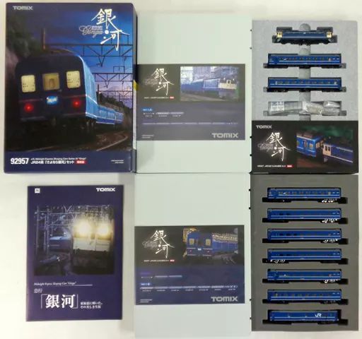 中古】鉄道模型 1/150 JR24系 さよなら銀河セット(10両セット) 限定品