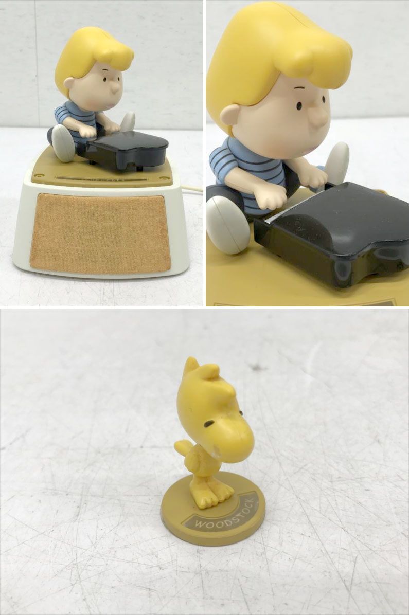 D7036◇希少 リトルジャマー スヌーピー ピーナッツ オーディオ