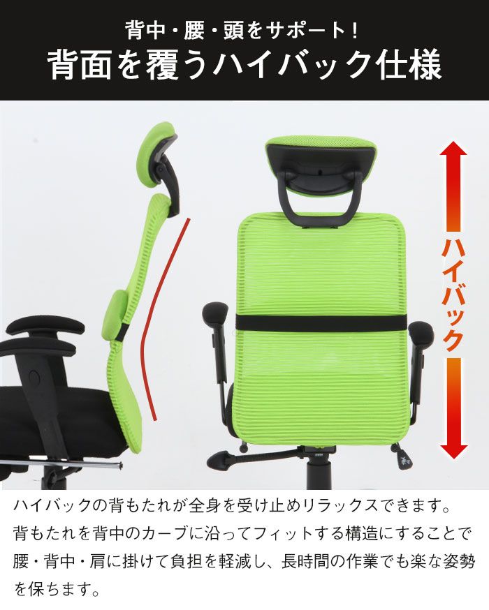 デスクチェア 昇降