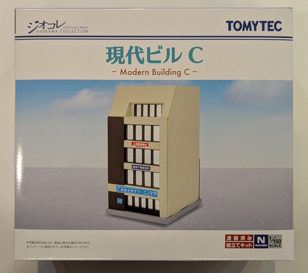 早い者勝ち】 ANAアップサイクルプロジェクト 整備士エプロン