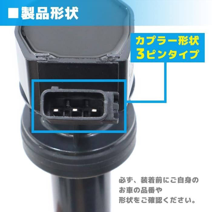 L880K イグニッションコイル