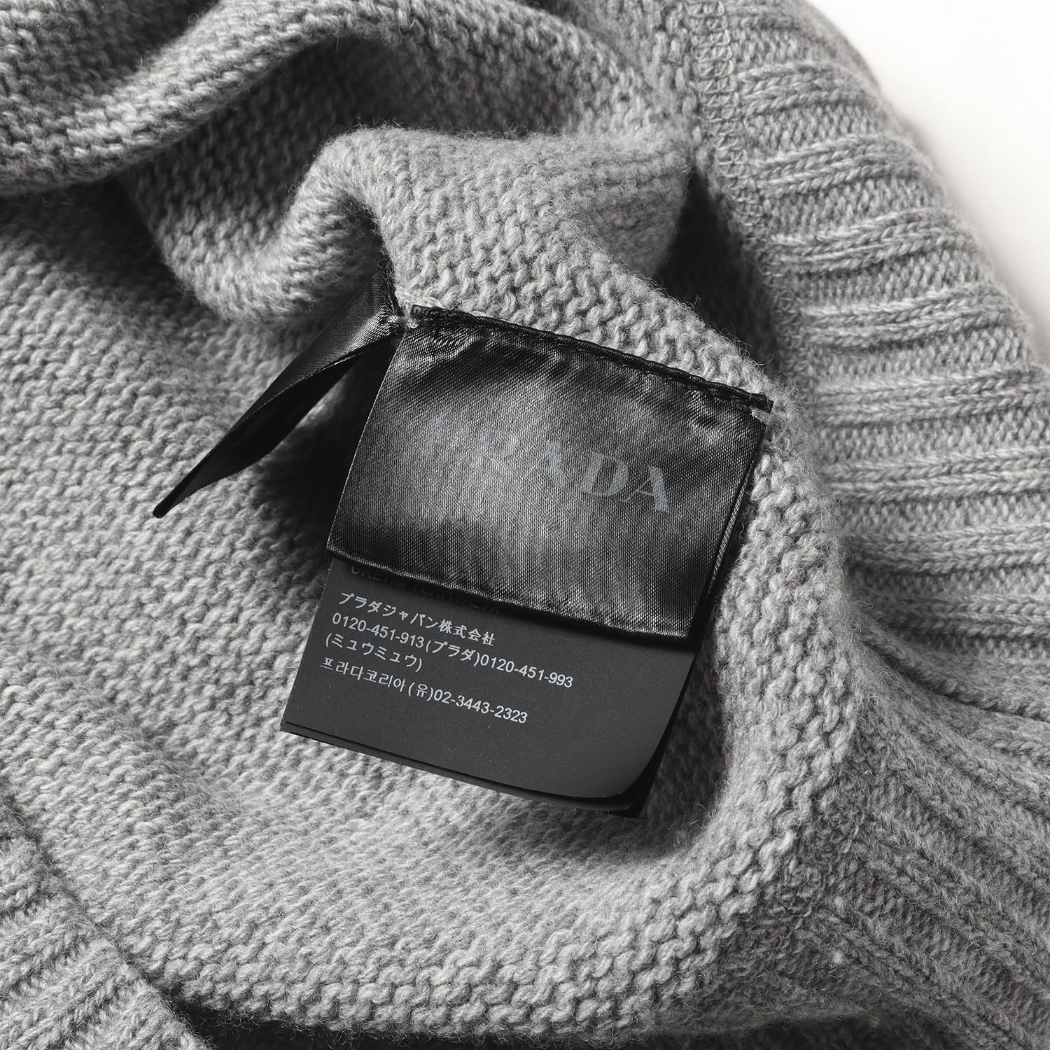 PRADA プラダ ニット ヘザーグレー サイズ:46 | 22AW ロゴ ジャガード  