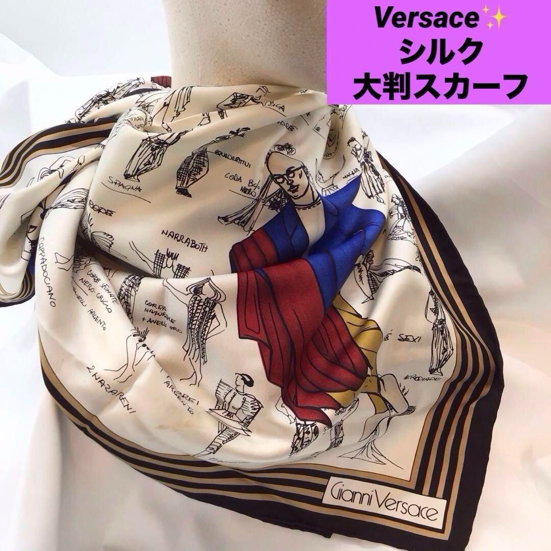 GIANNI VERSACE スカーフ ジャンニヴェルサーチ シルク スカーフ Gianni Versace ヴィンテージ