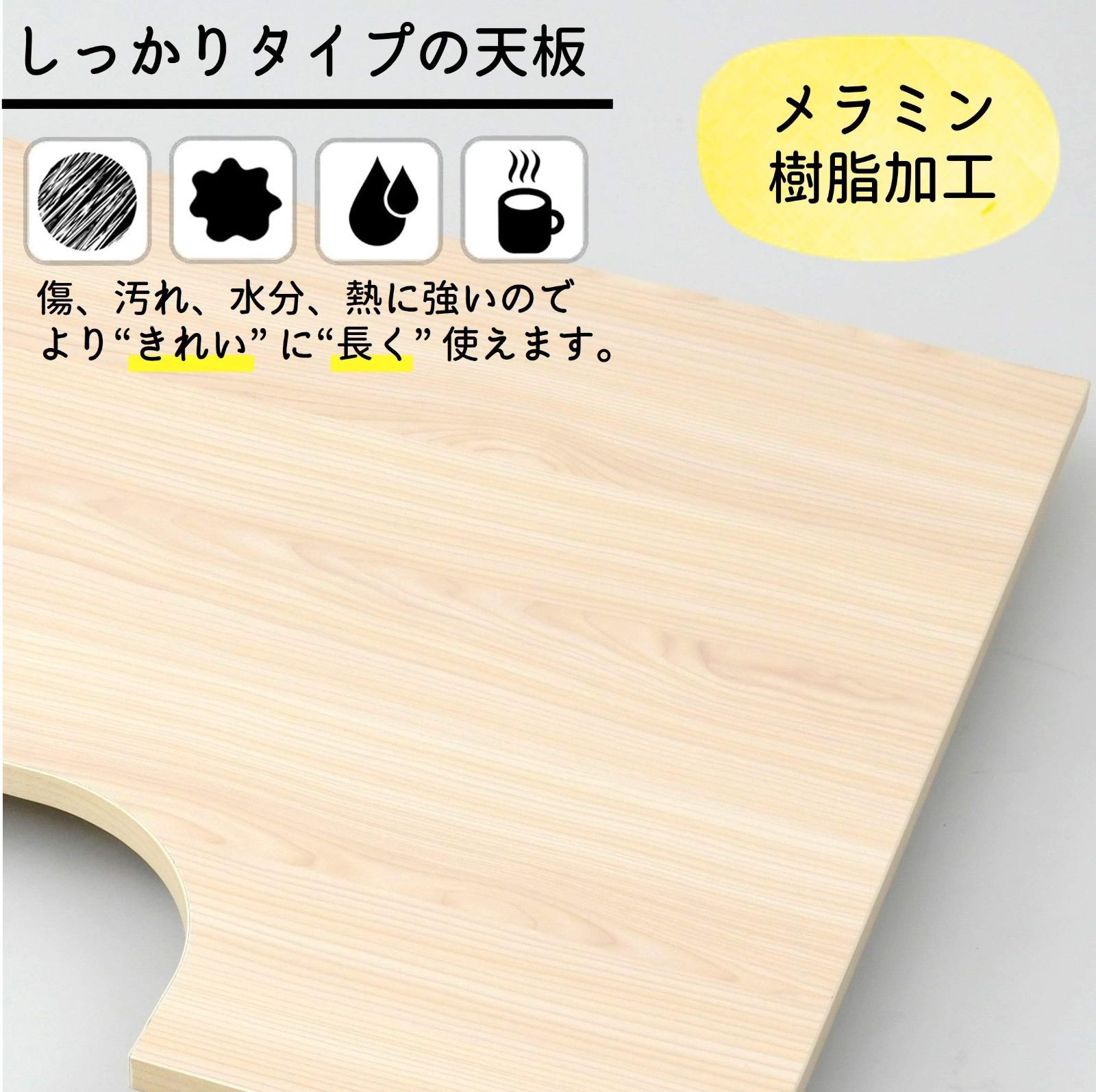 数量 なめらかな表面 角が丸い 傷 汚れ 水分 熱に強い天板 アジャスター付き 幅90×奥行60×高さ70.5cm 折りたたみ 完成品 L字デスク ウッドナチュラル|ホワイト デスク RPSTC9060HWNWH2 山善 YAMAZEN テレワーク
