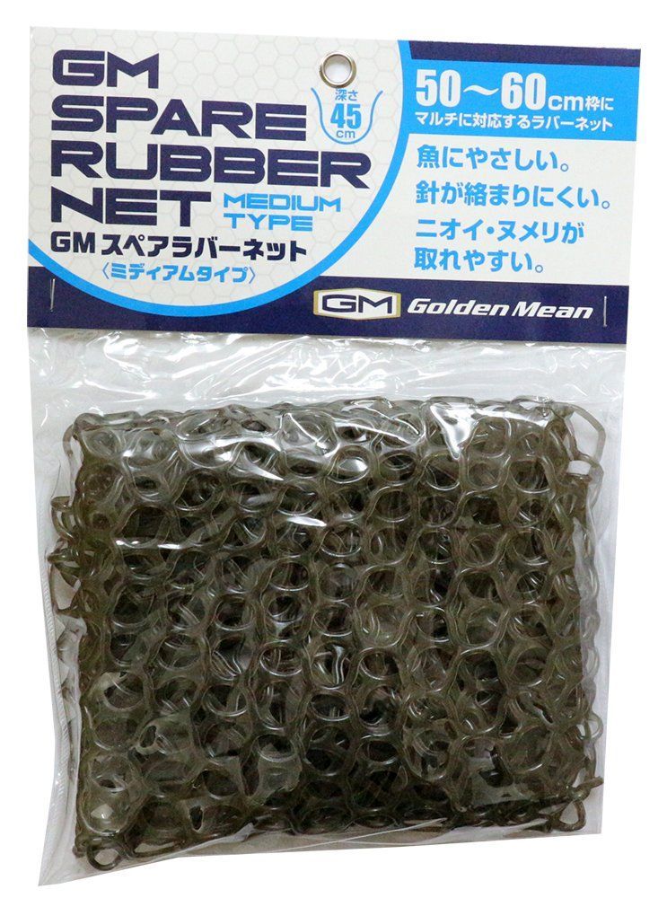 ゴールデンミーン G en Mean GM スペアラバーネット|ミディアムタイプ.