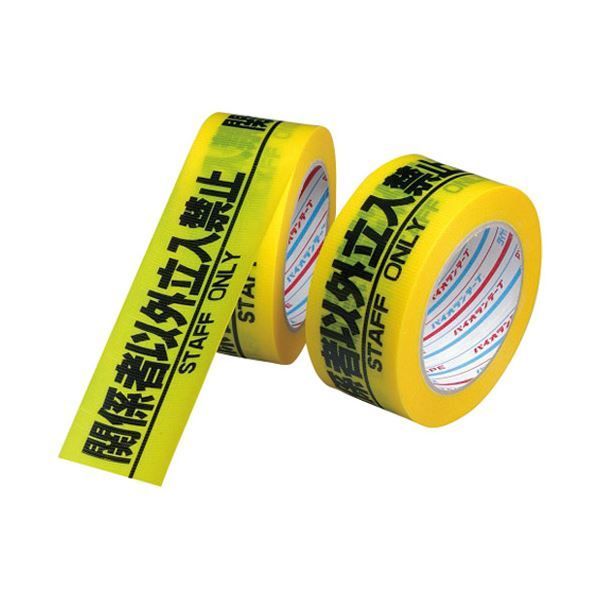 まとめ ダイヤテックス 安全標示テープ立入禁止50mm×25m H-06-SO ×10セット
