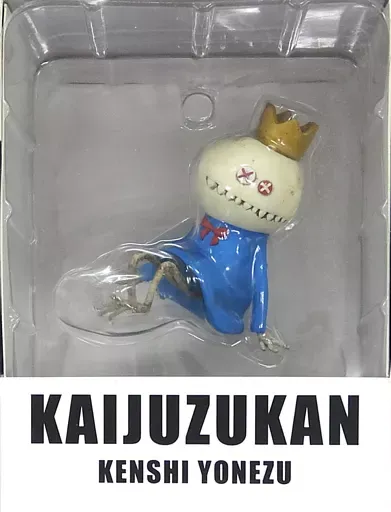 2025年最新】米津玄師 かいじゅうずかんフィギュア リトルキングの人気