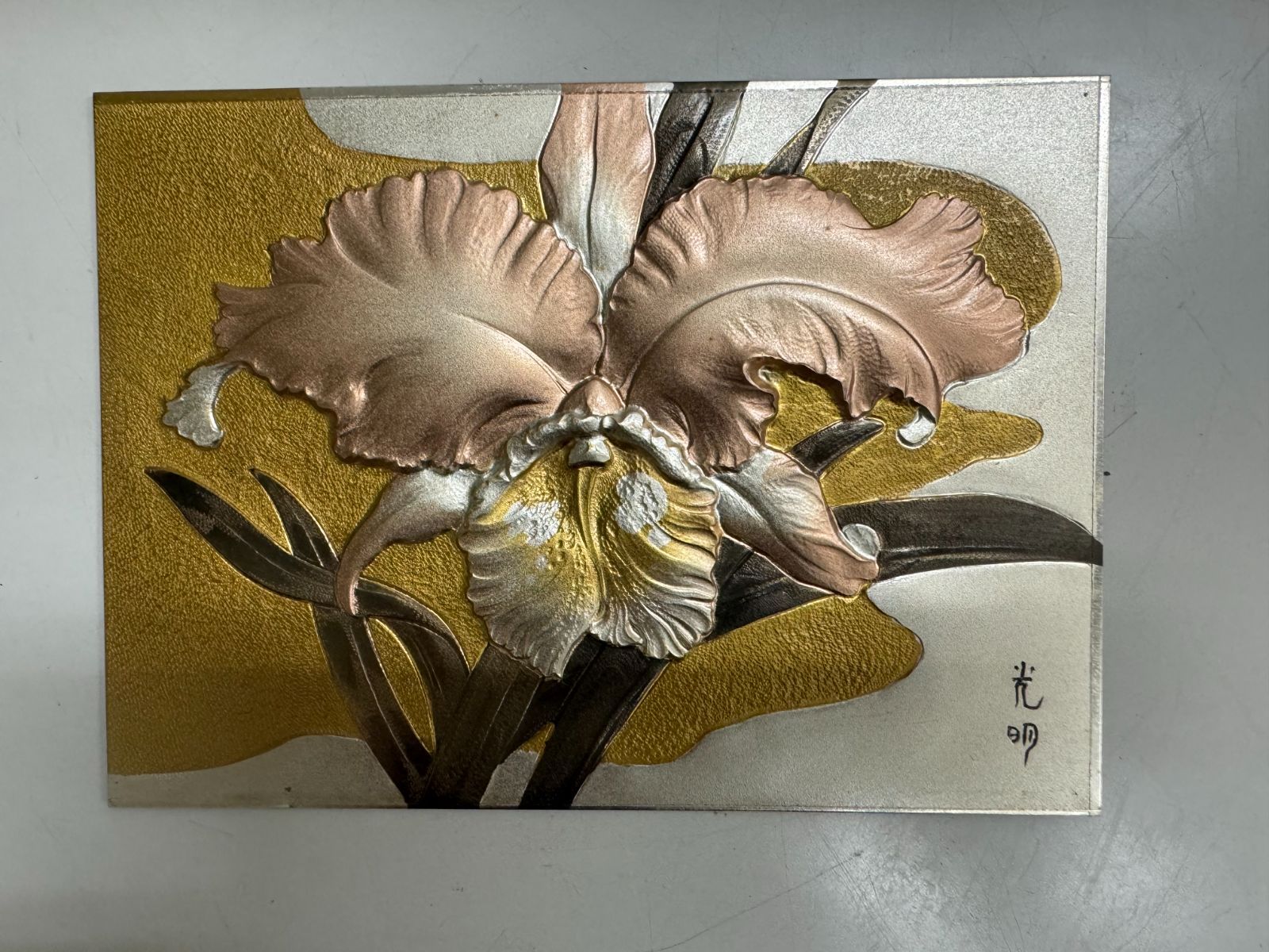 彫金画 彫金画「百合」光明銘 真作絵画 日本画 凛として咲く白百合 和モダン