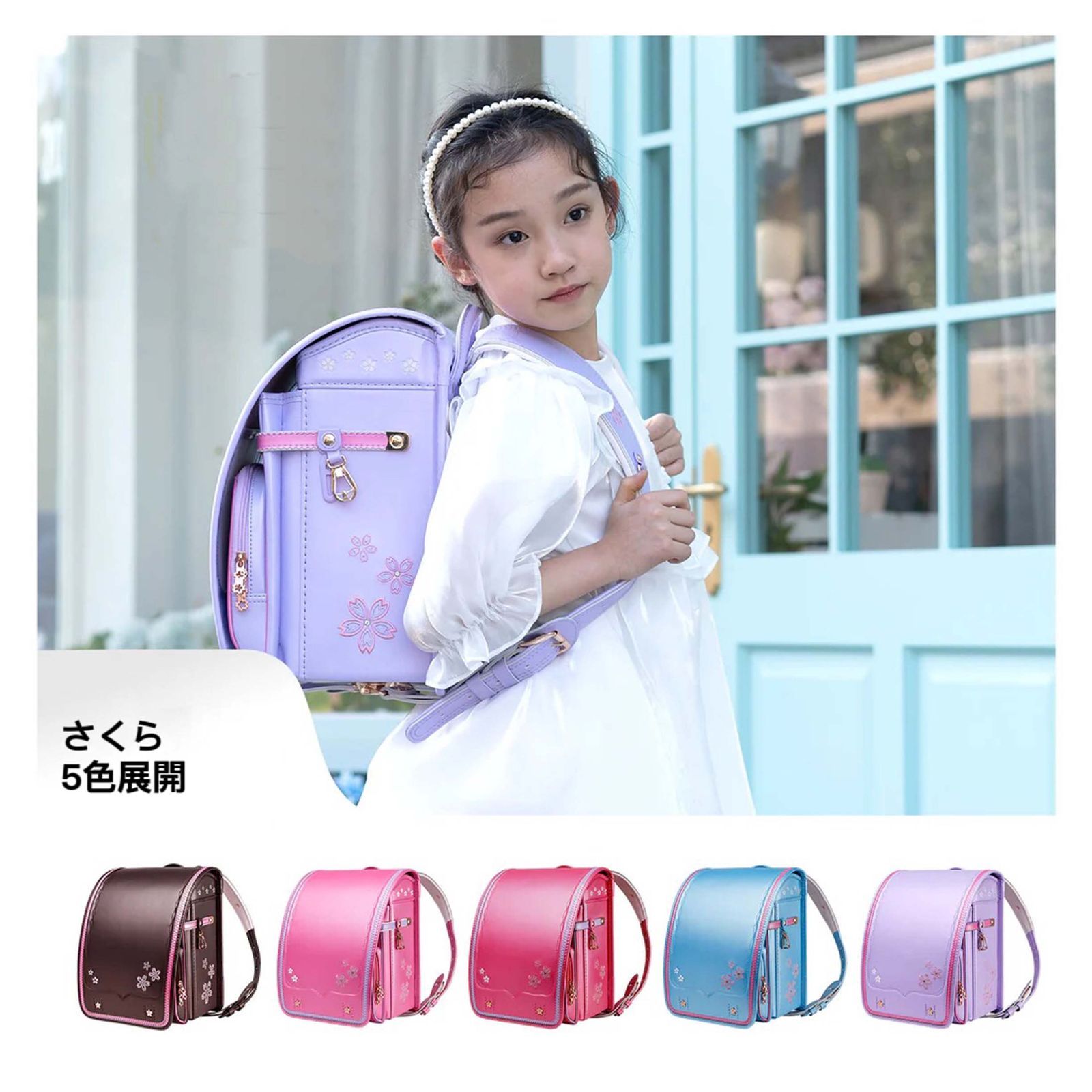 新作 ランドセル 6年保証 おまけ付き さくら&刺繍 女の子 - メルカリ