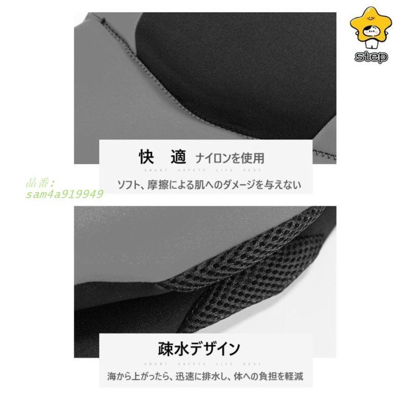 一流の素材、完璧な品質! ライフジャケット フローティングベスト 救命胴衣 釣り 強い浮力 フィッシングベスト カヌー 大人用 フィッシング 防災 男女兼用 海水浴 水泳 カヤック am4a919949