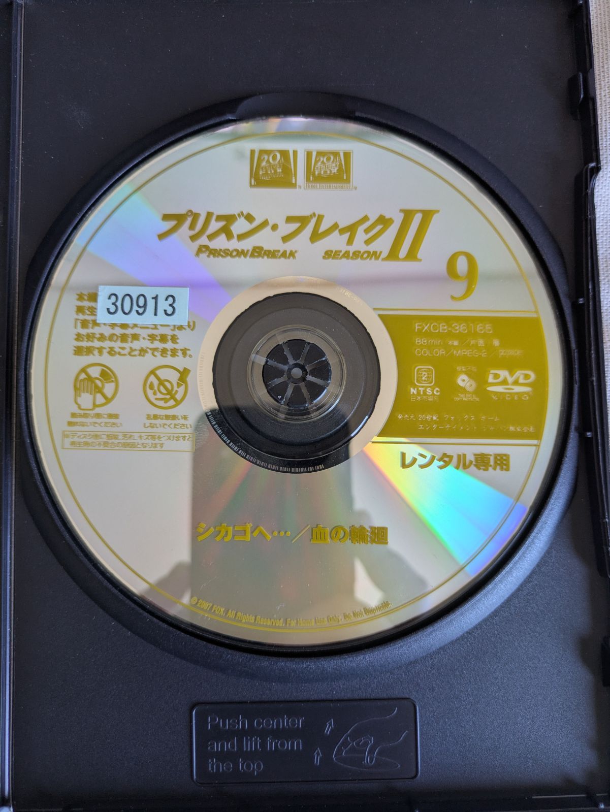 YUSHUN DVD COLLECTION 競馬映像集　専用ケース付き 岩崎宏美 / ROYAL BOX～スーパー・ライヴ・コレクション (CD+DVD