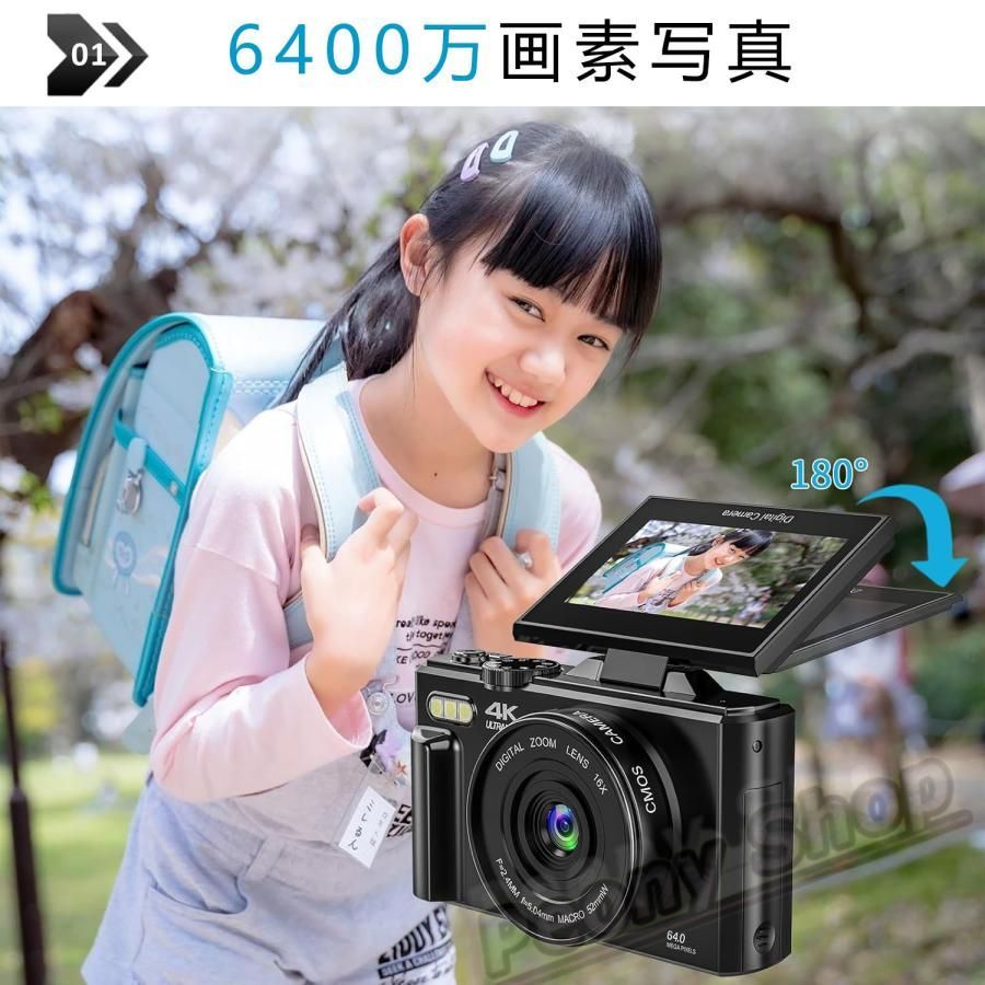 デジカメ デジタルカメラ 6400万画素 18倍ズーム 3.0インチ 180 デジカメ デジタルカメラ 6400万画素 18倍ズーム 3.0インチ 180