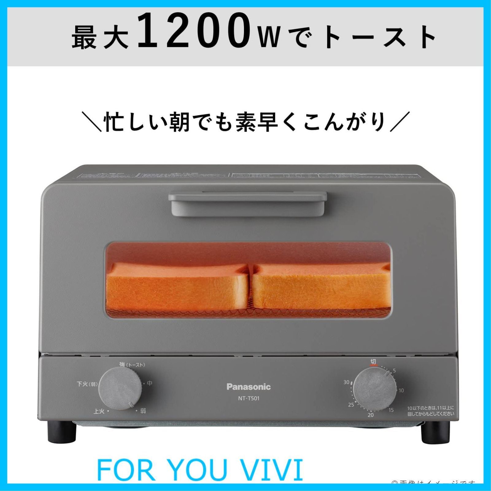 オーブントースター 4枚焼き対応