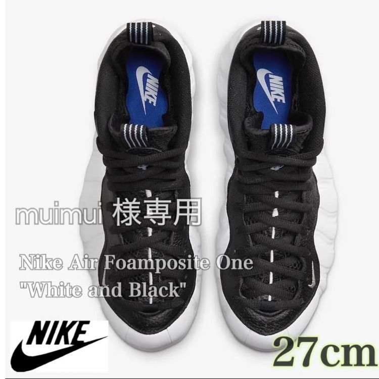 新品未使用】Nike Air Foamposite One 