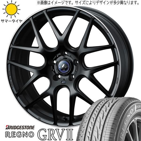 ヴェゼル レヴォーグ 215/55R17 ホイールセット | ブリヂストン レグノ GRV2 u0026 レオニス ナヴィア06 17インチ 5穴114.3 