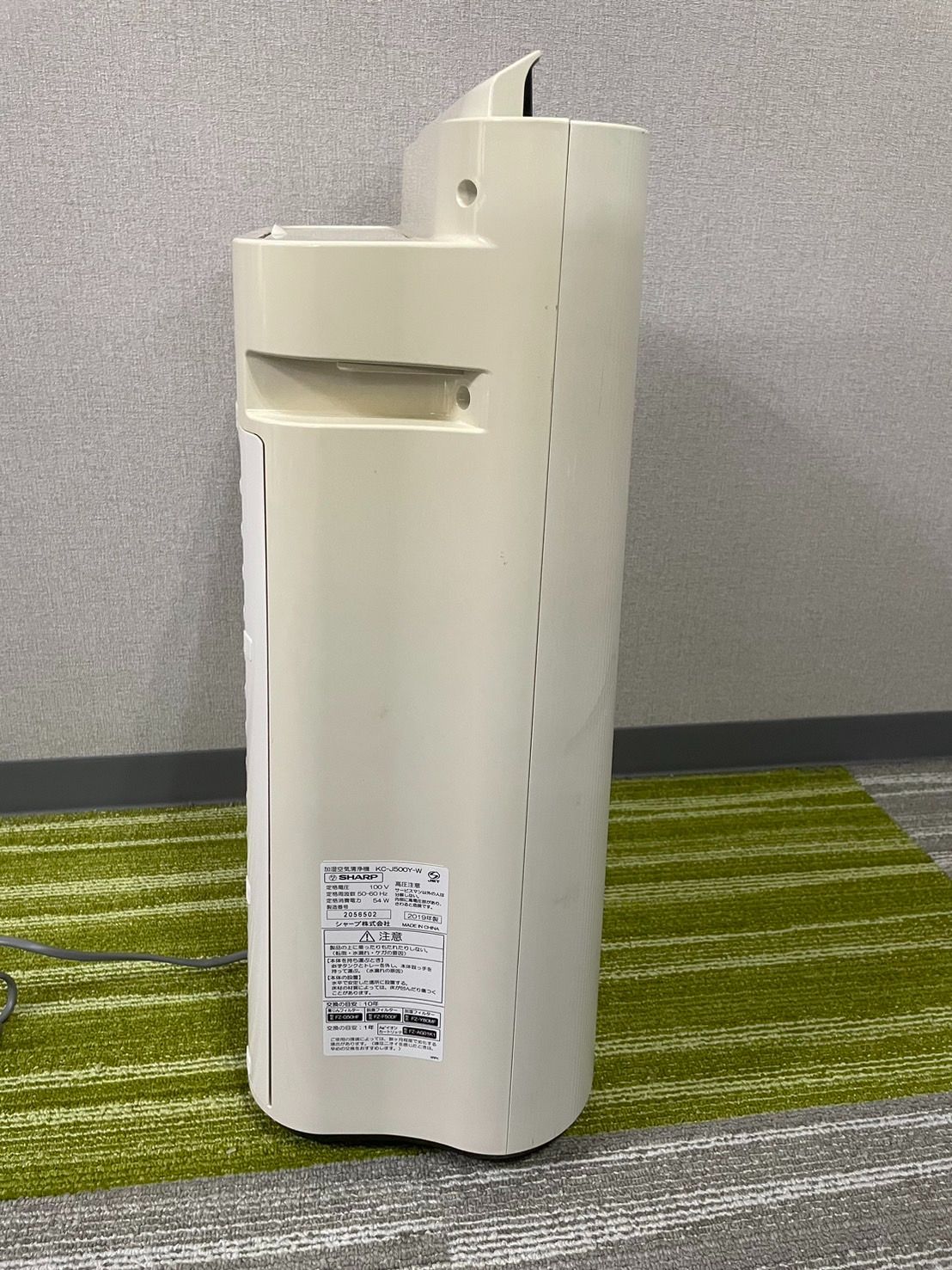 【中古】SHARP シャープ 加湿空気清浄機 KC-J500Y-W 2019年製🟡🟩