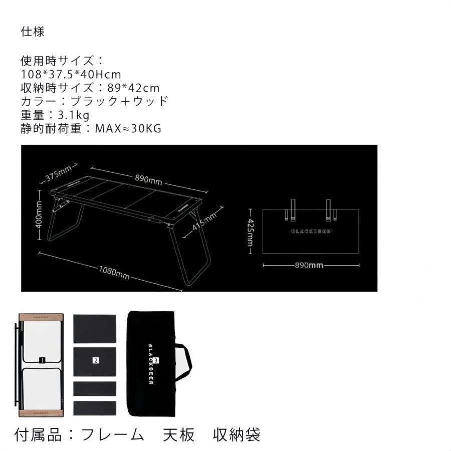 BLACKDEER IGTテーブル アルミIGTローテーブル フォールディング igt