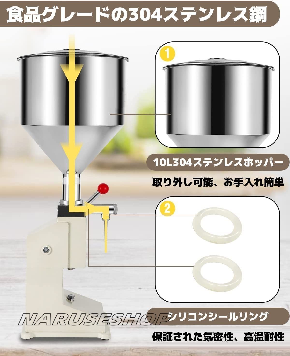 ホッパー容量10L 蜂蜜|シロップ|クリーム|シャンプー|ソース|各種オイル|ジュース|酒