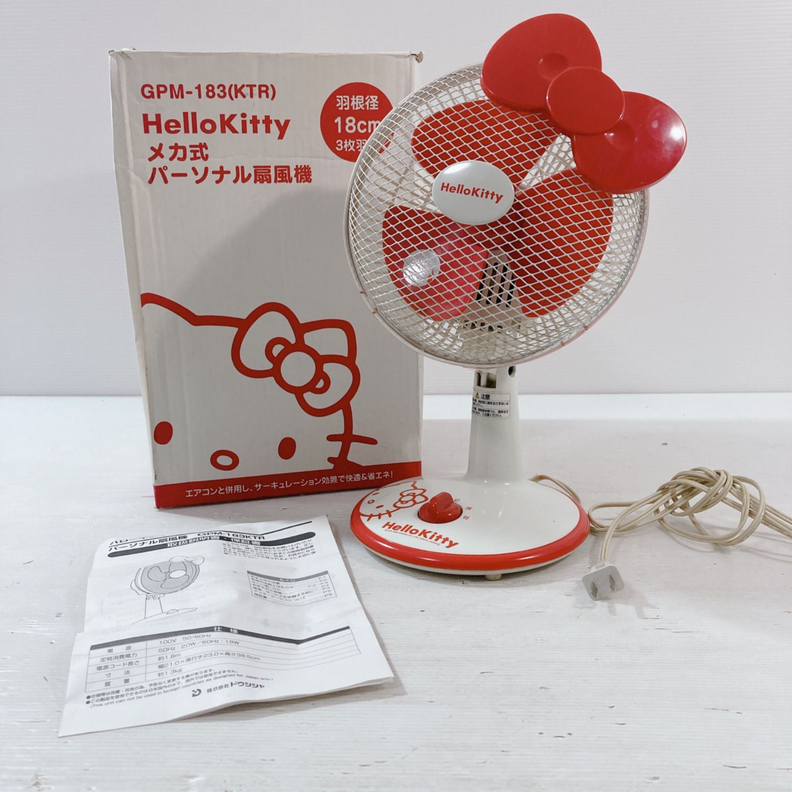 ドウシシャ ハローキティ パーソナル扇風機 18cm 3枚羽根 GPM