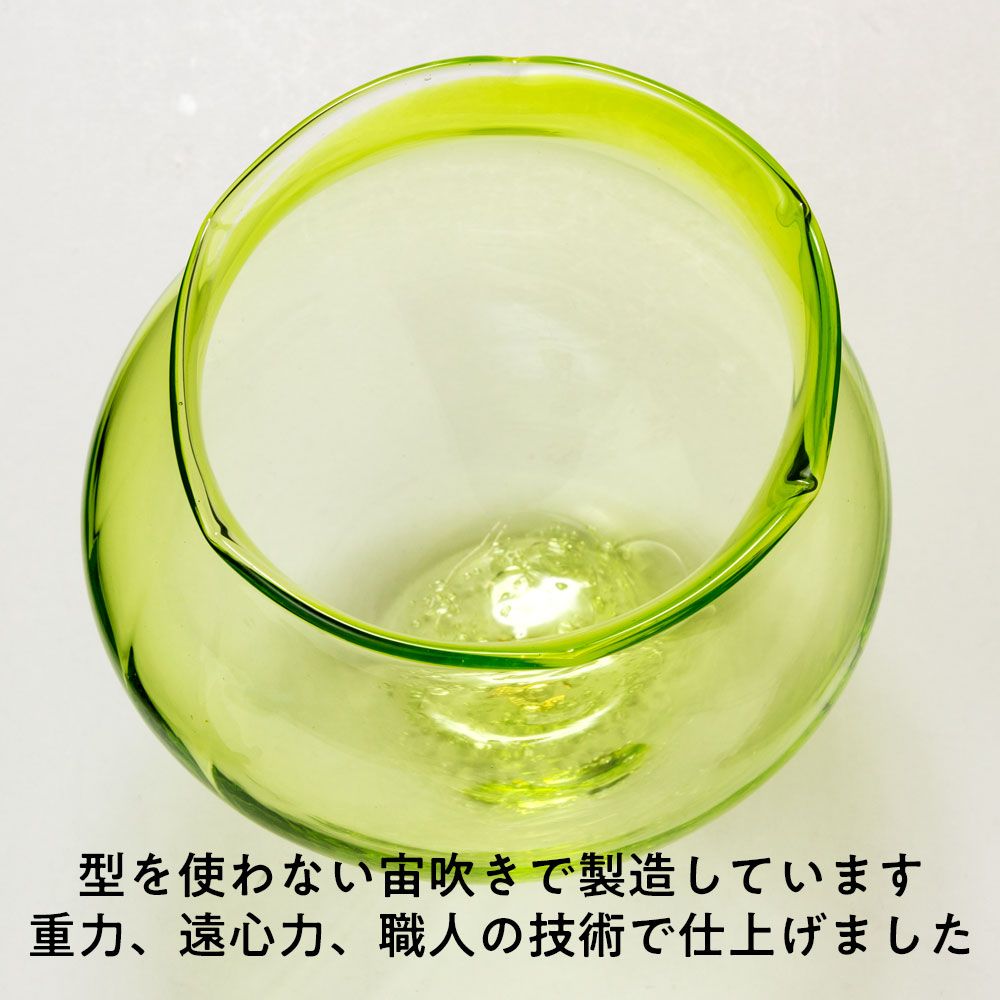 小001 若草