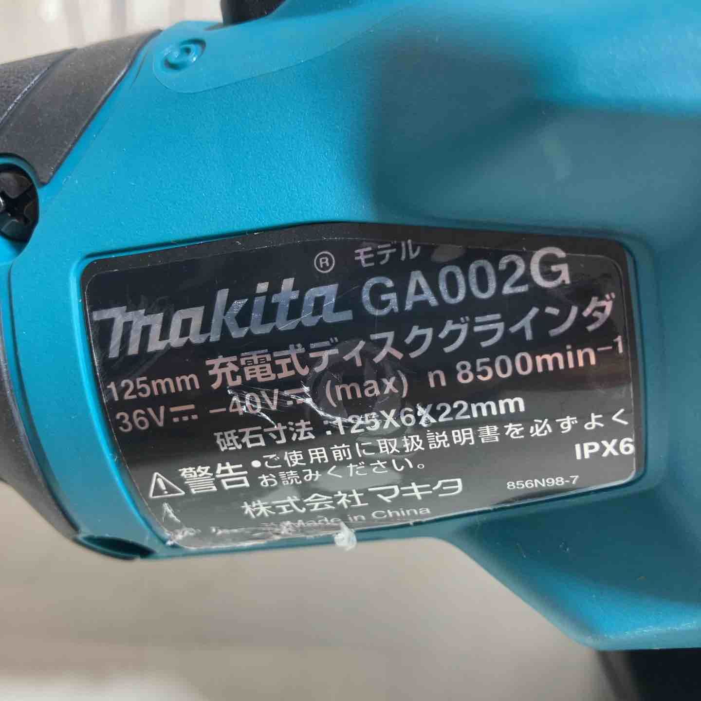 GA002GZ 戸田店