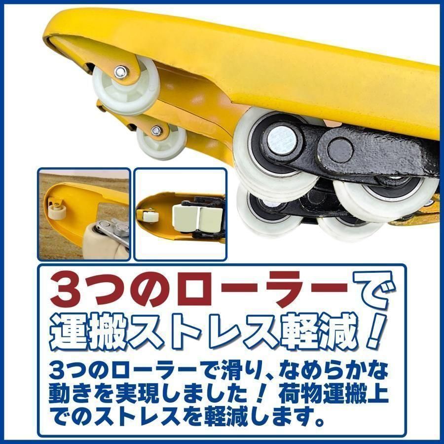 ハンドリフト 2t ハンドパレット 低床 パレット ハンドリフト