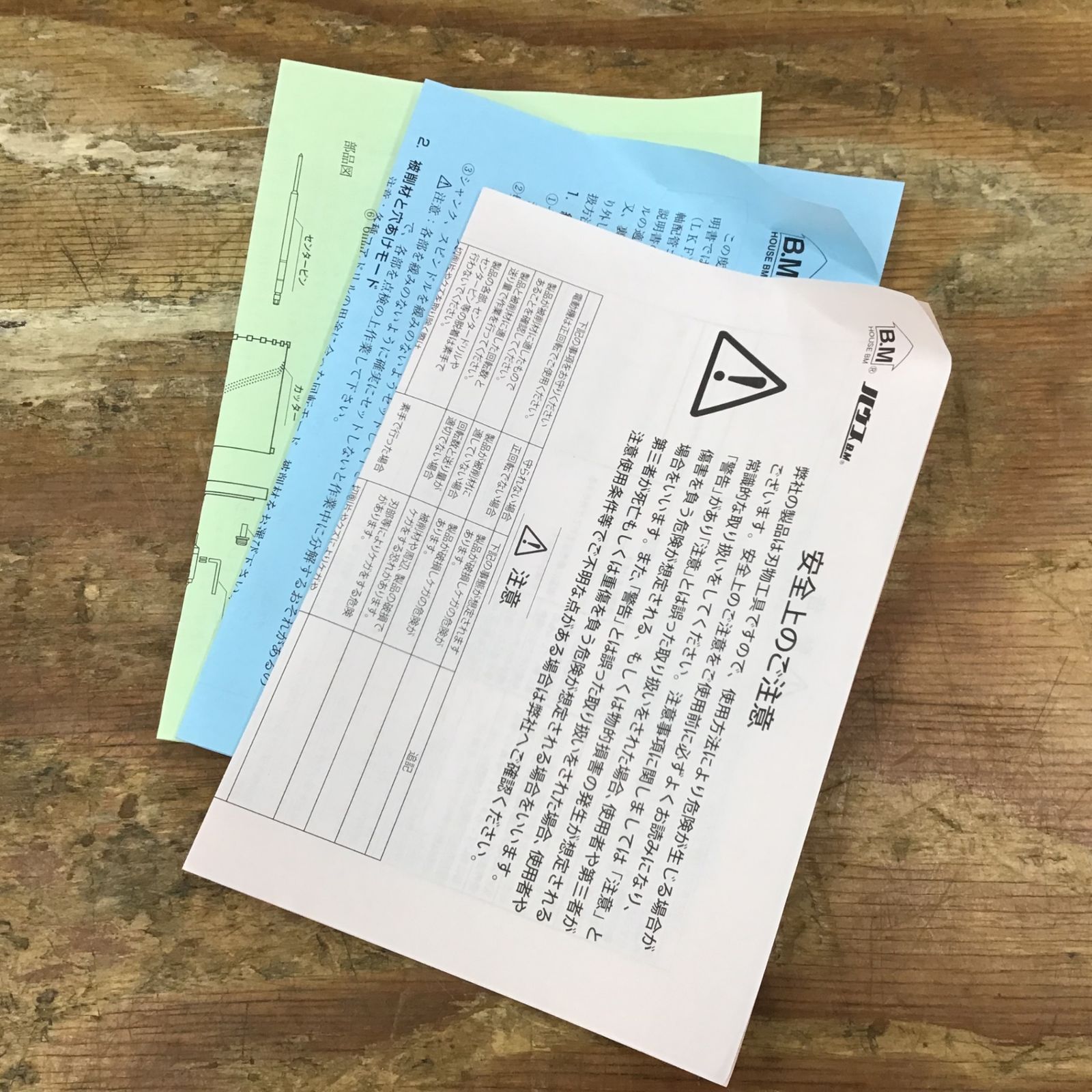 回転用 ヘッドのみ