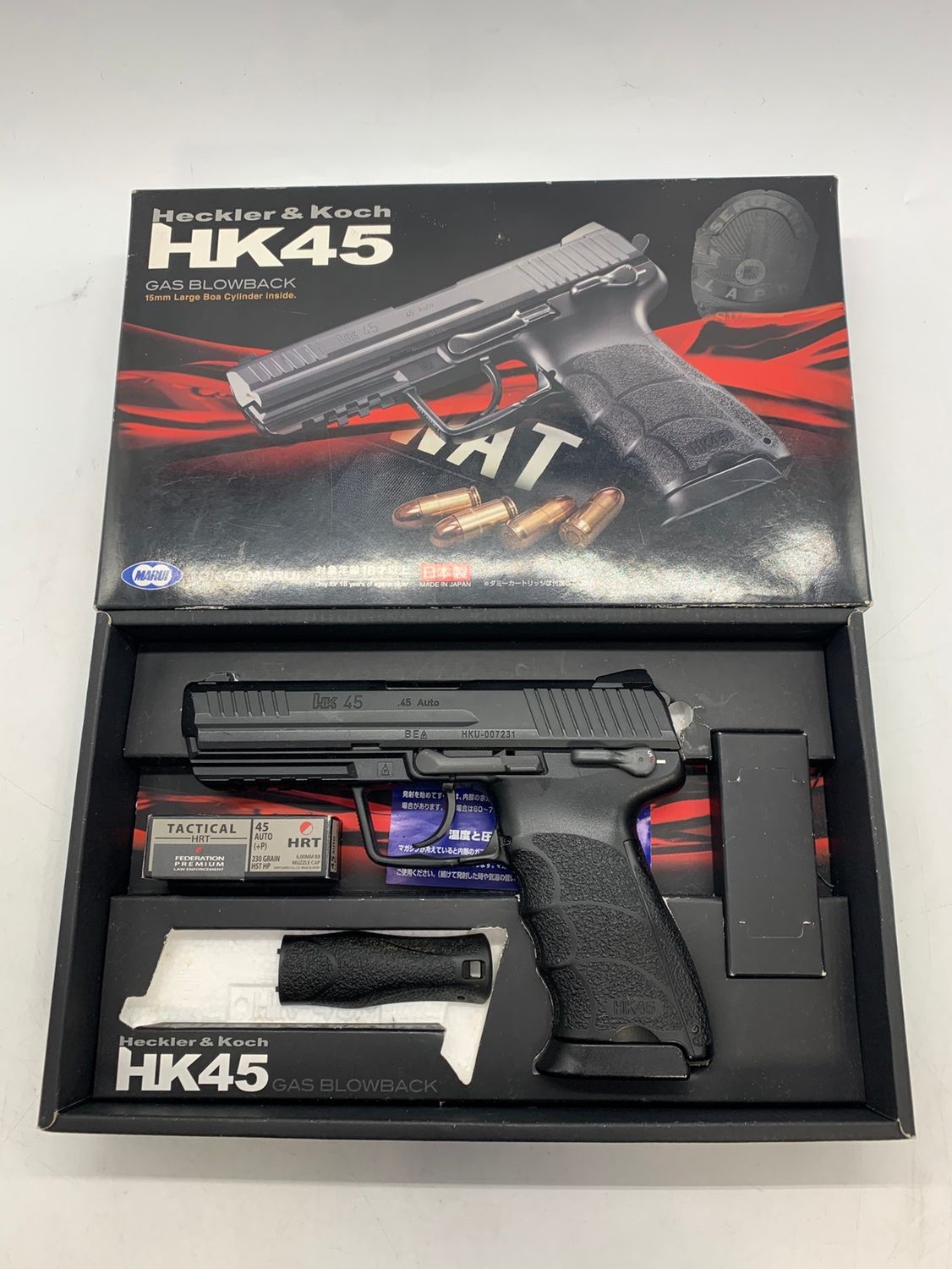 HK45 東京マルイ ガスブローバック HK45⁄ガスブローバック エアガン
