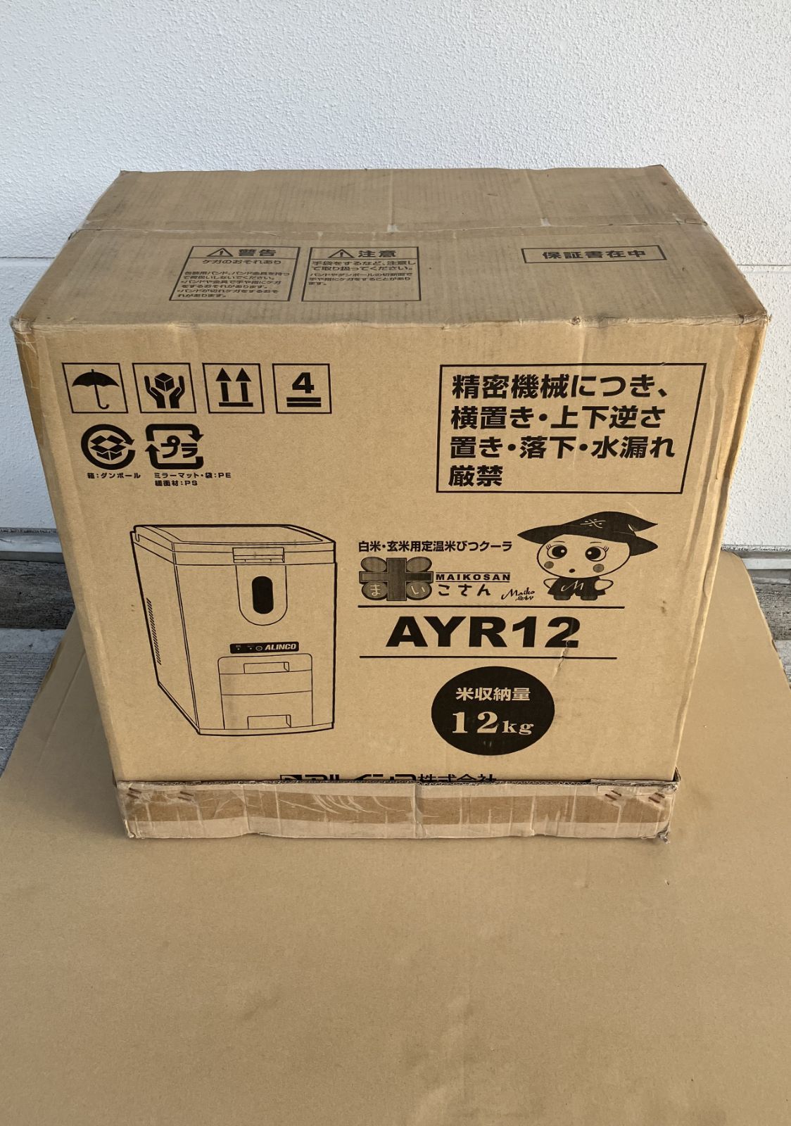 1台のみ 米びつクーラーAYR-12