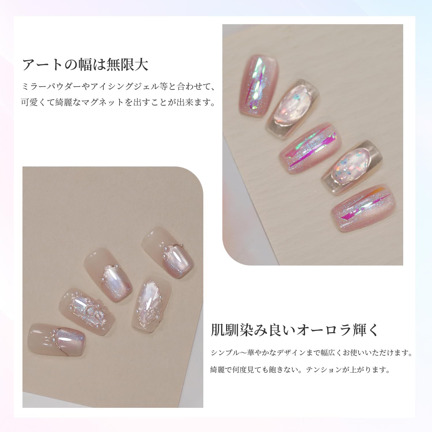 enoi  マグネットジェル 6色セット  (暖色 set mg13~18) magnet – énoi