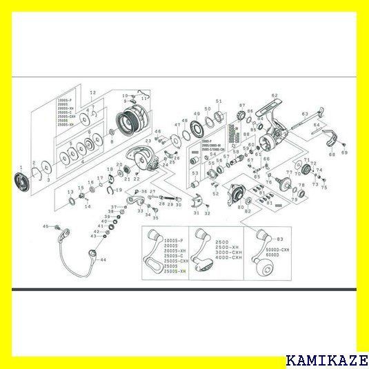 ☆ ダイワ DAIWA 純正パーツ 18 カルディア LT 部品コード 1H2A06