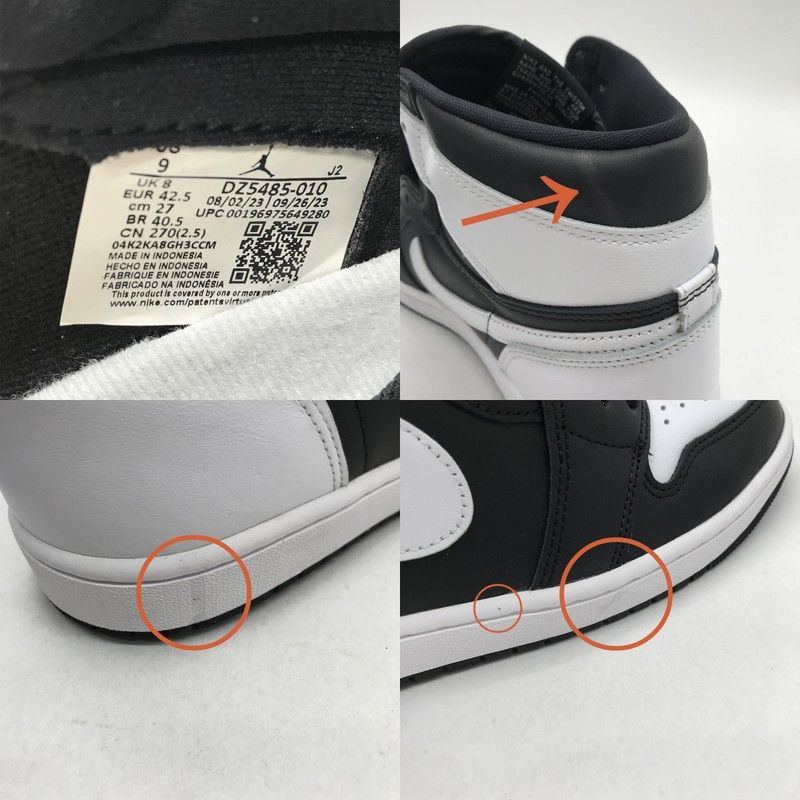 Nike ナイキ Air Jordan 1 Retro High OG DZ5485-010 エア